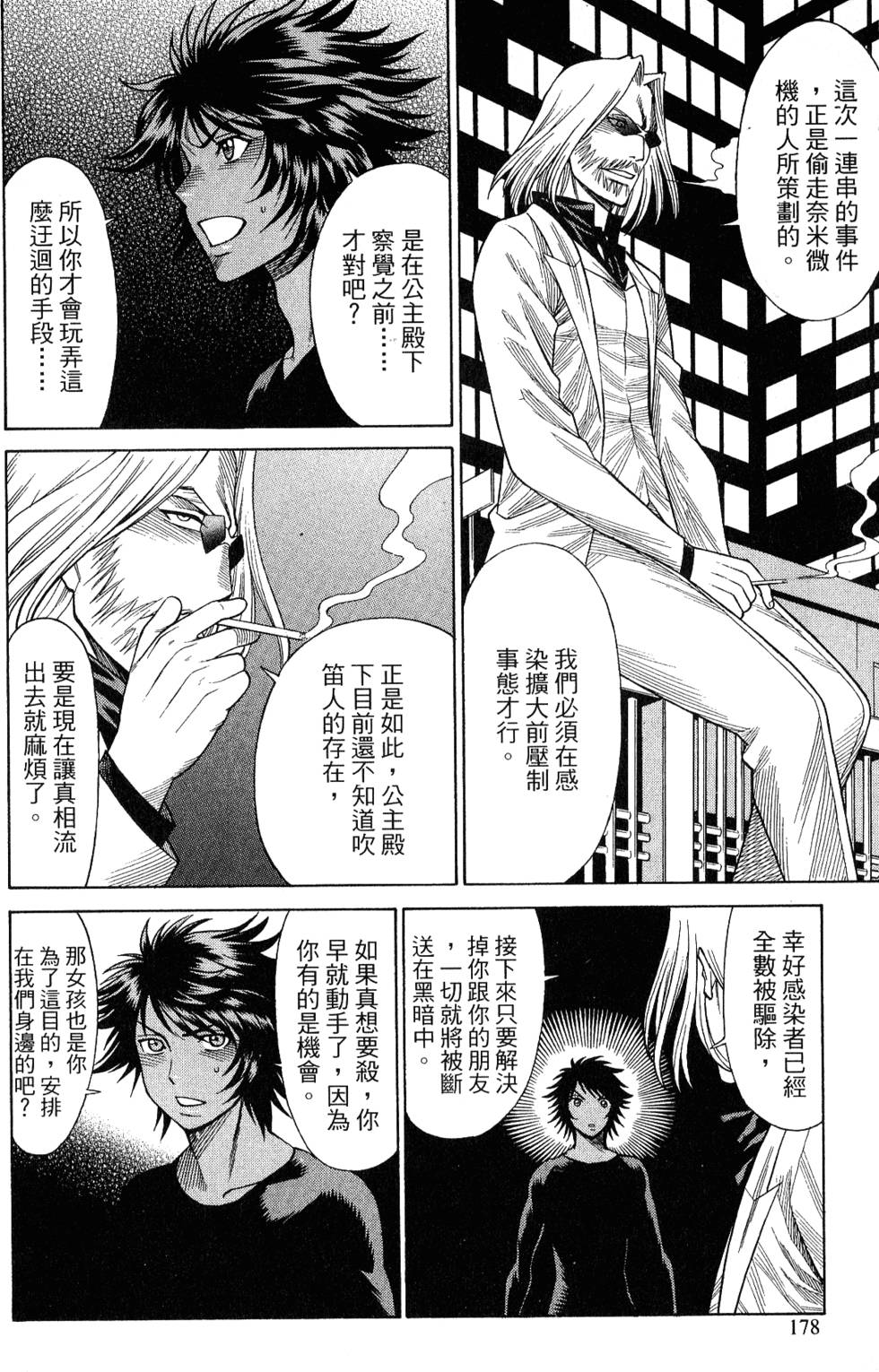第177页