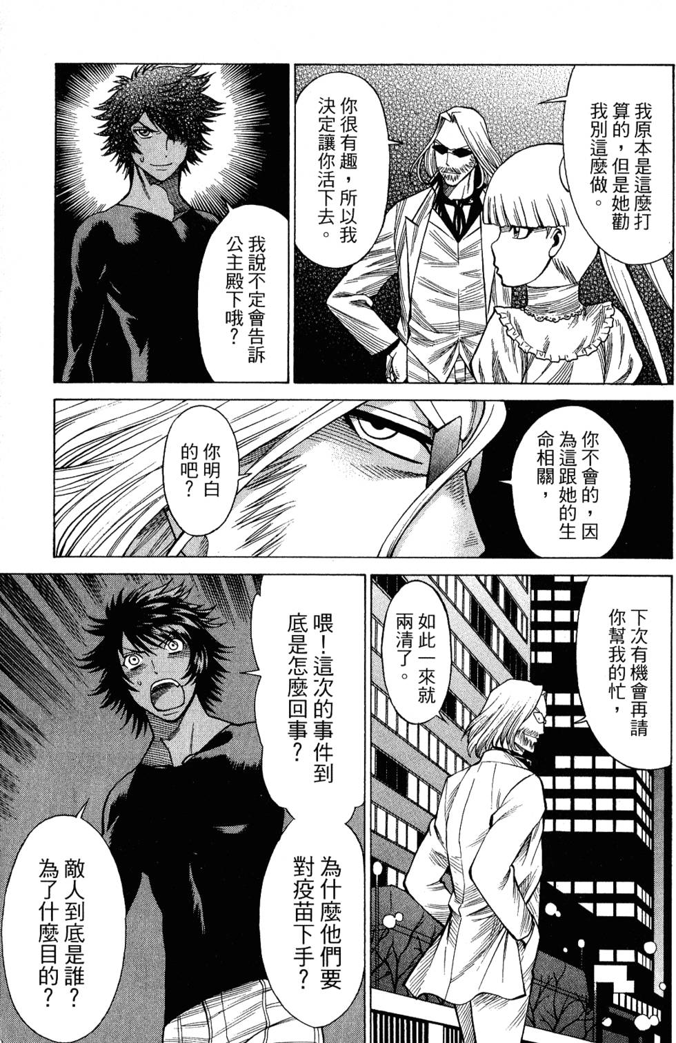 第178页