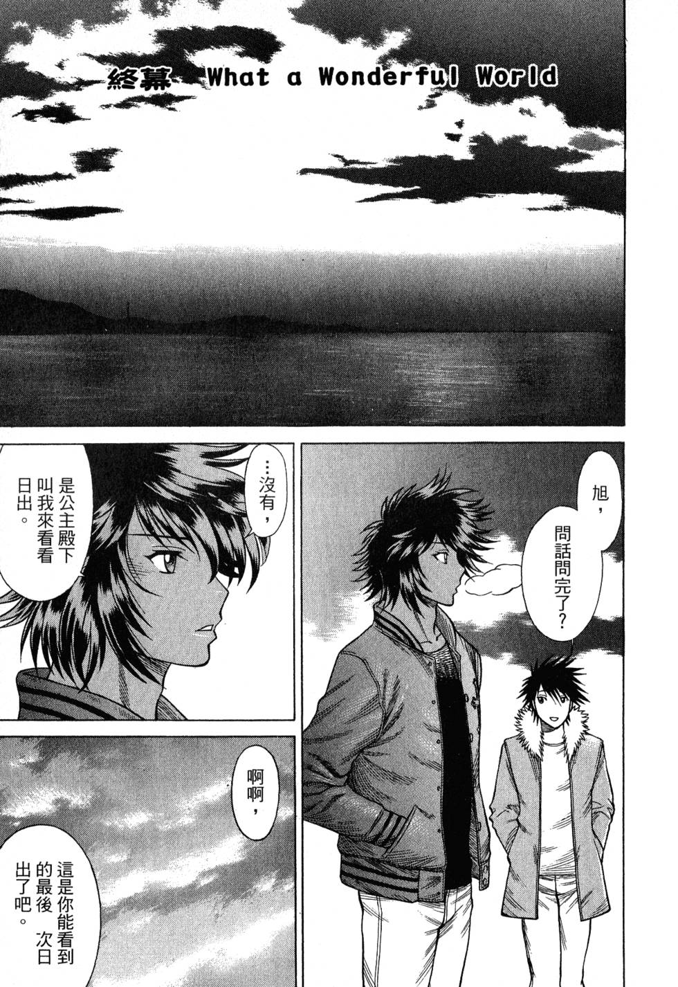 第184页