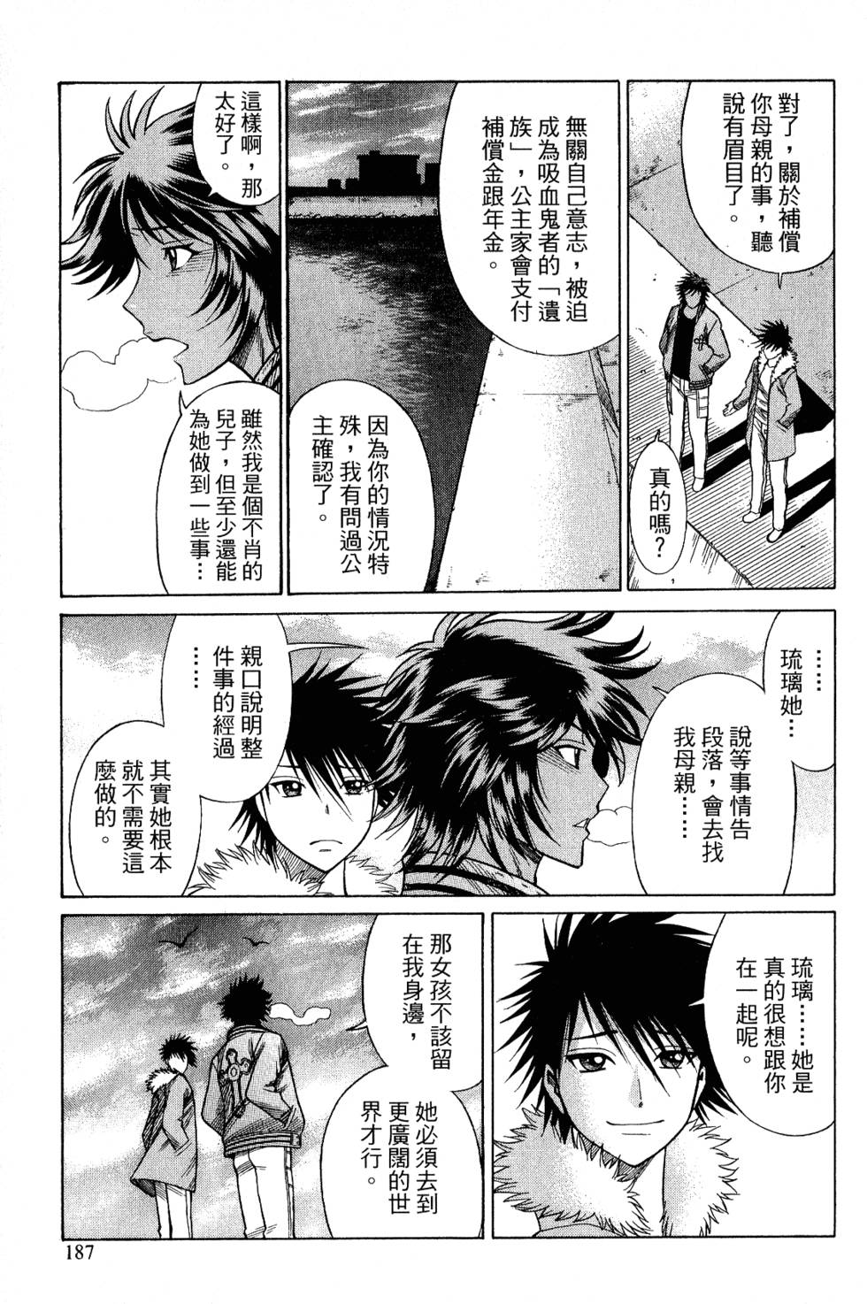 第186页