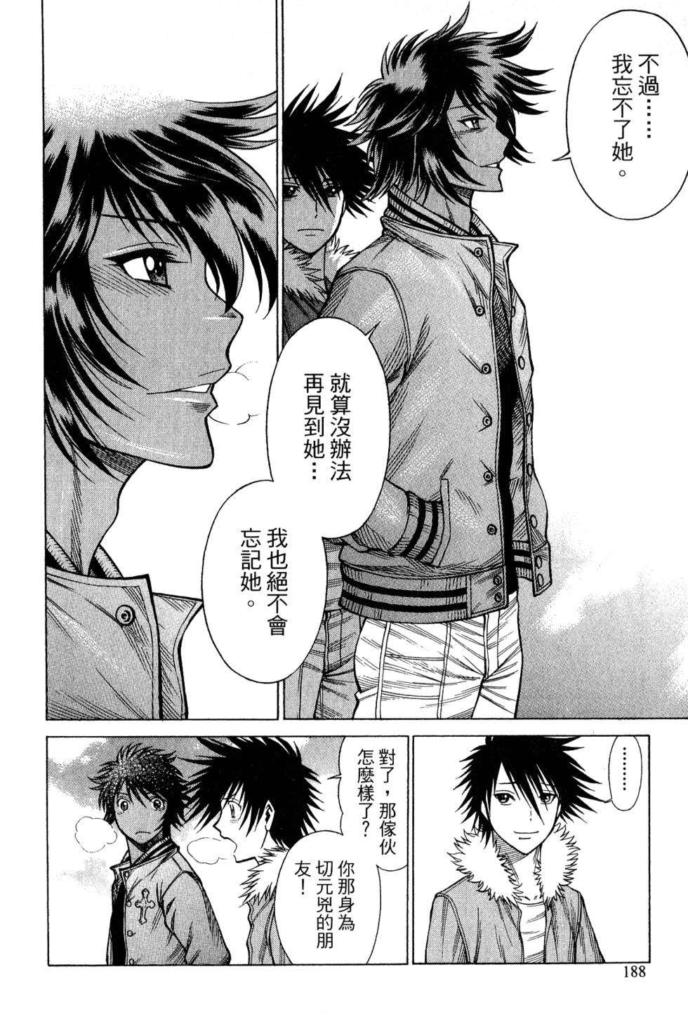 第187页