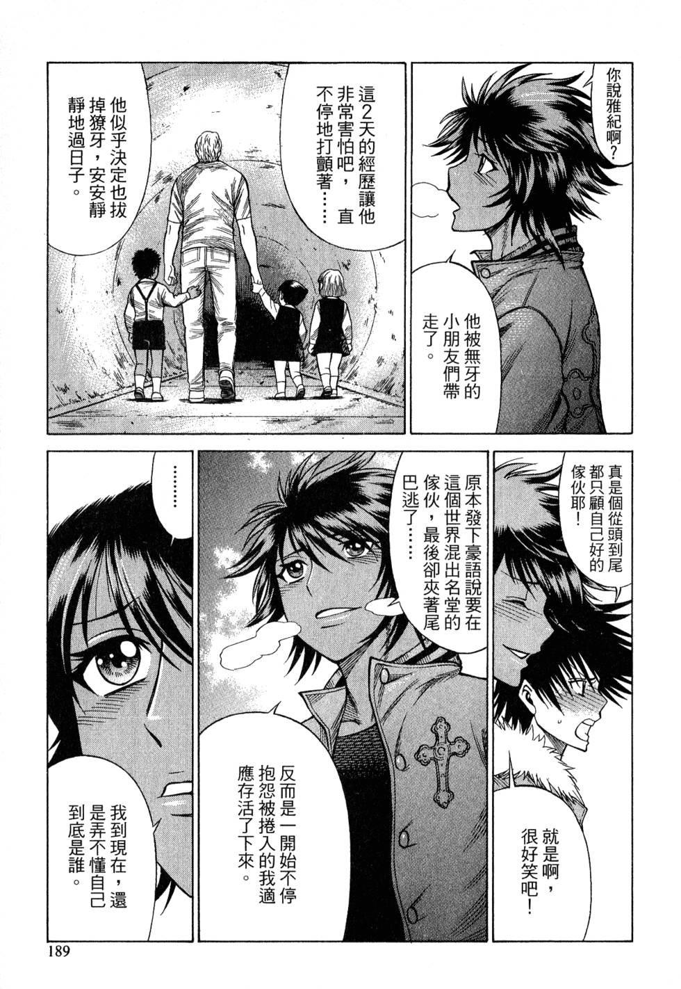 第188页