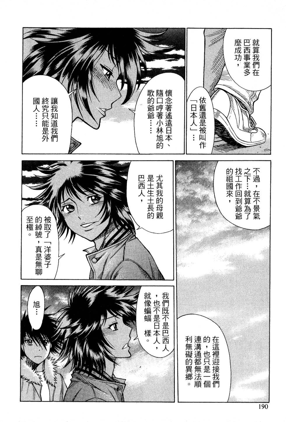 第189页