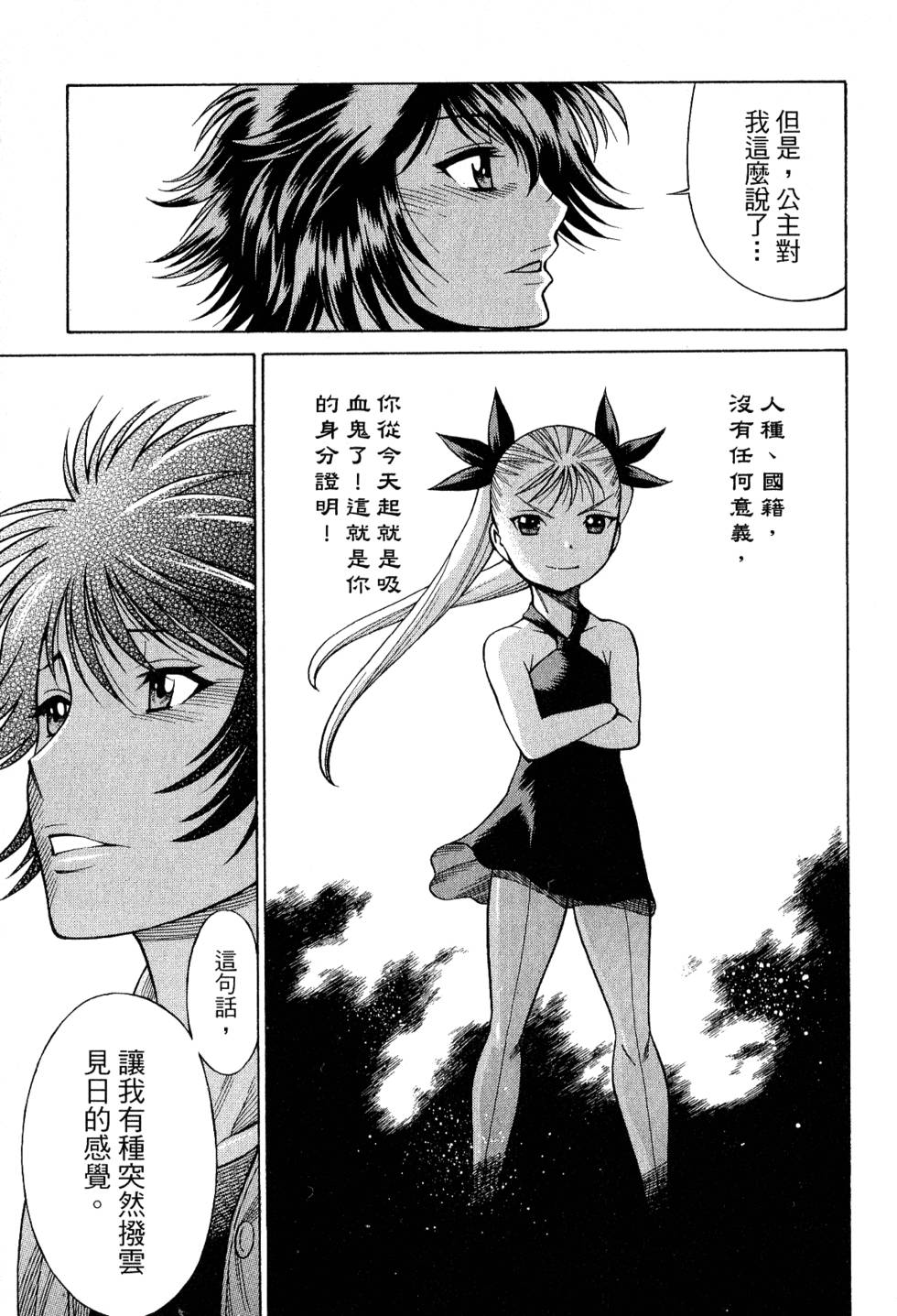 第190页