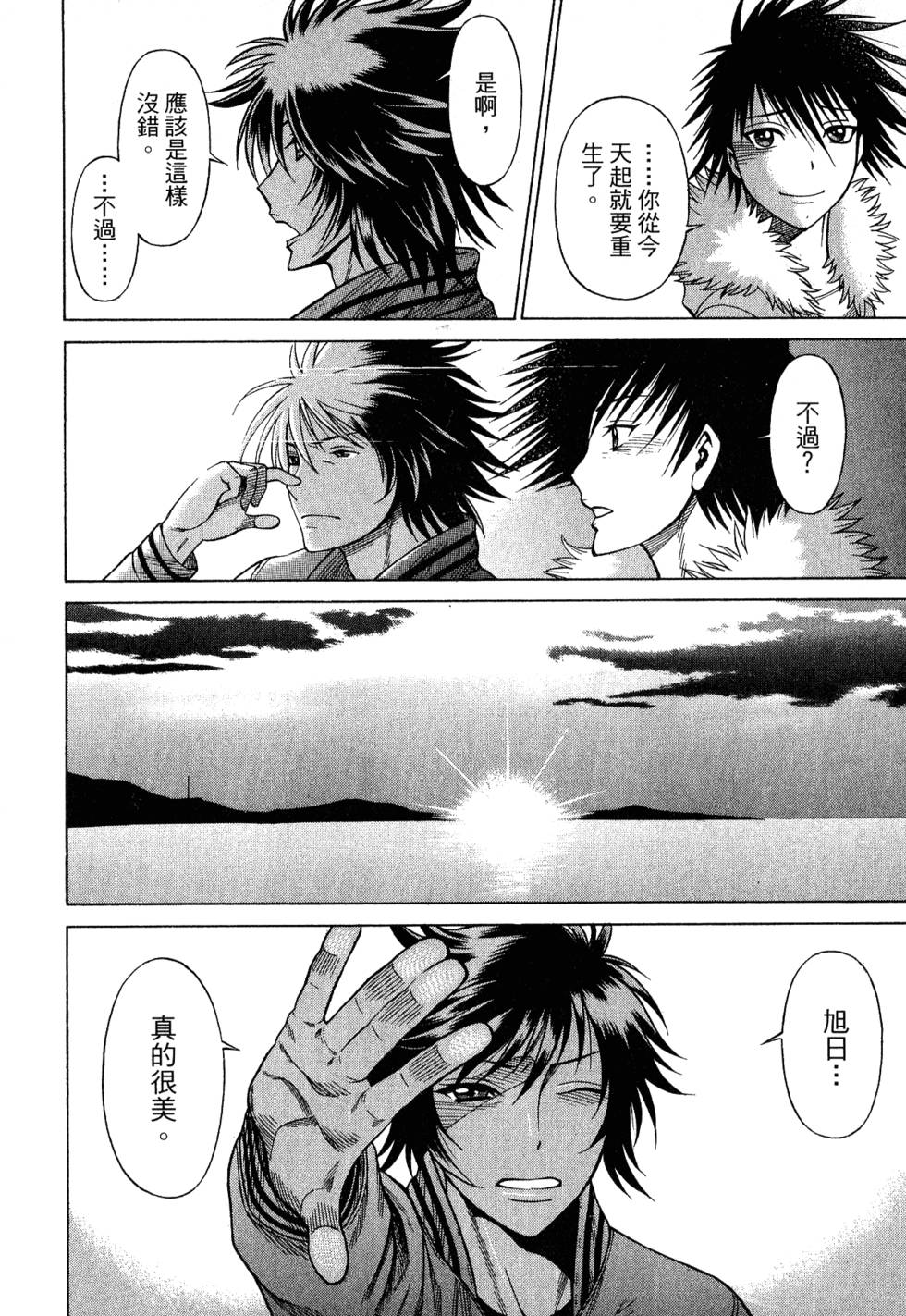 第191页