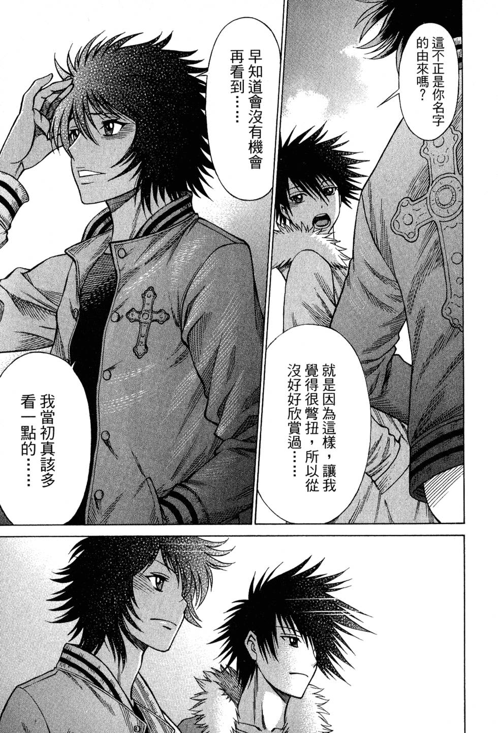 第192页