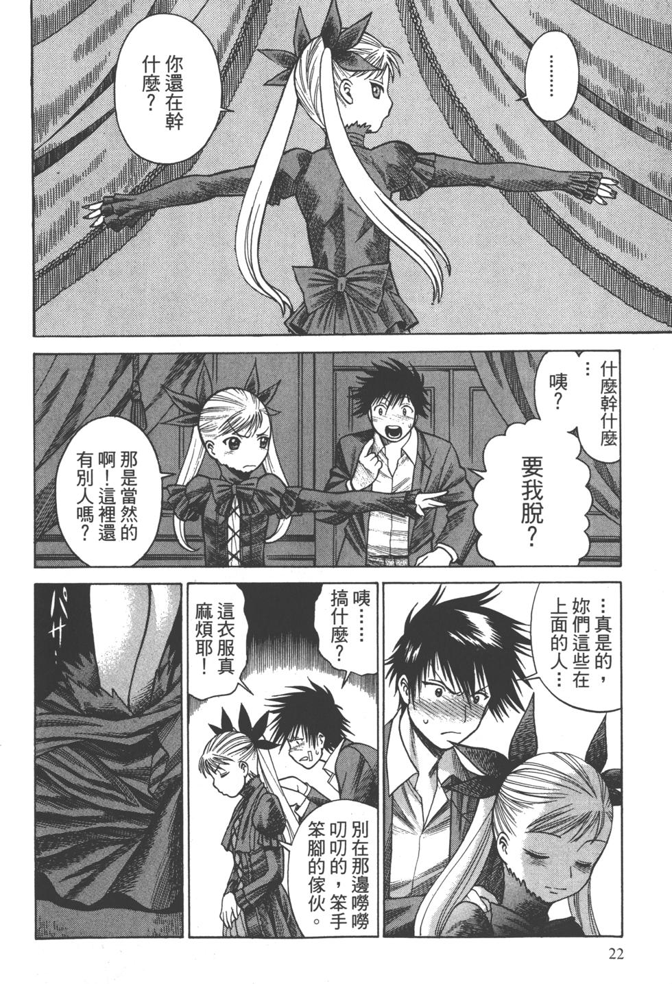 第21页