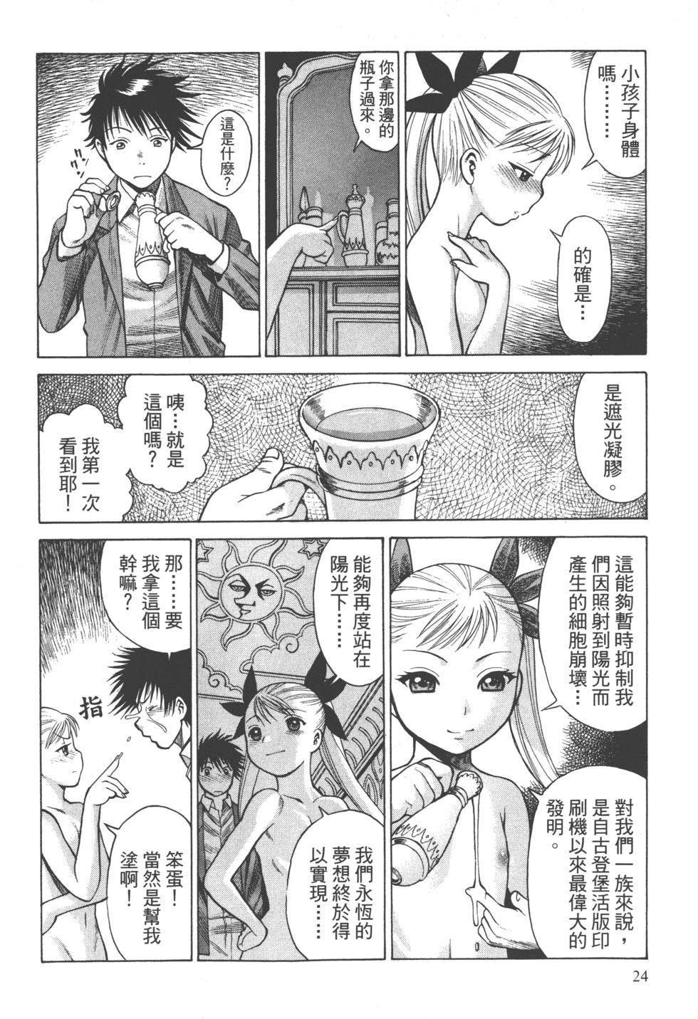 第23页