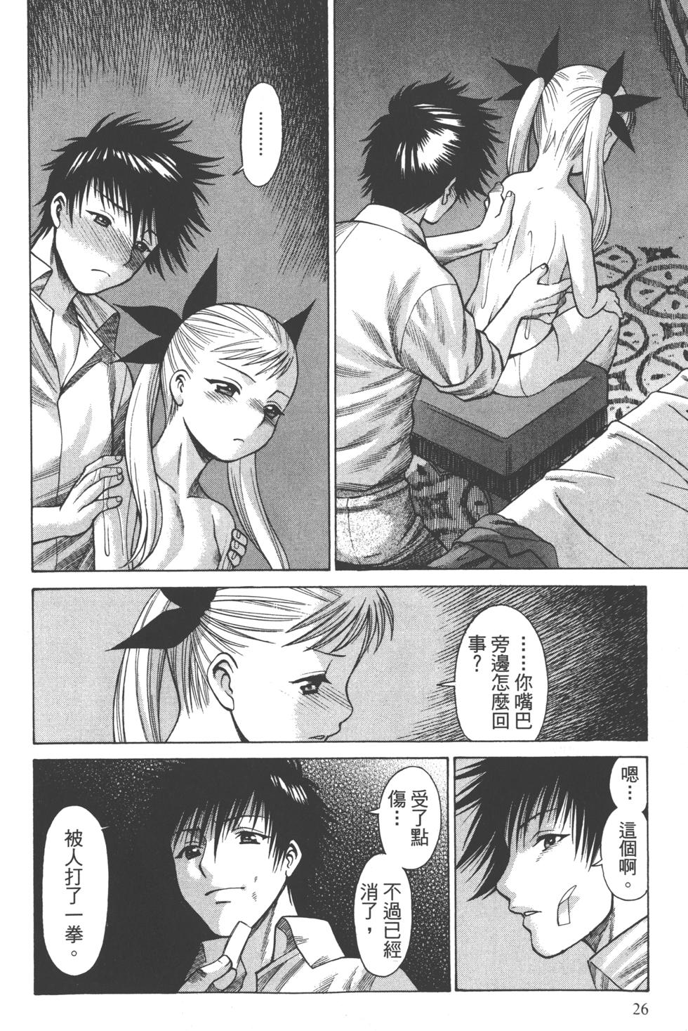 第25页