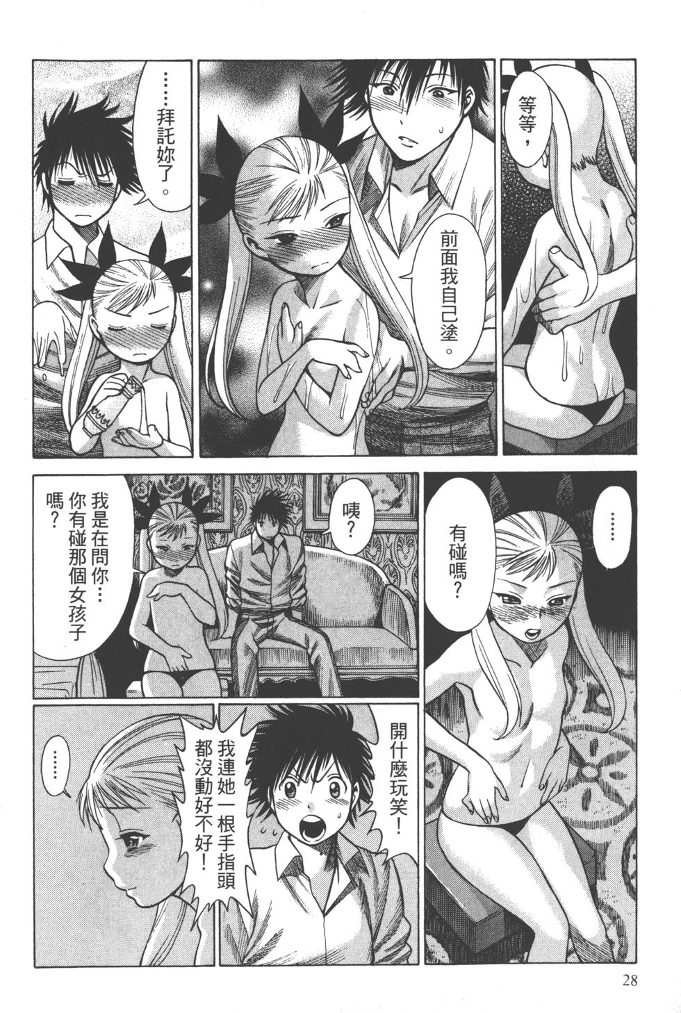 第27页