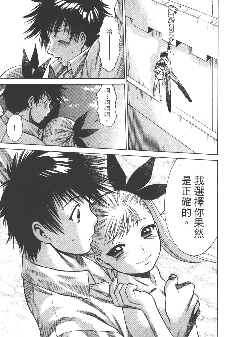 第64页