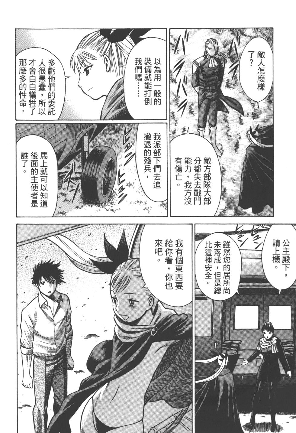 第67页