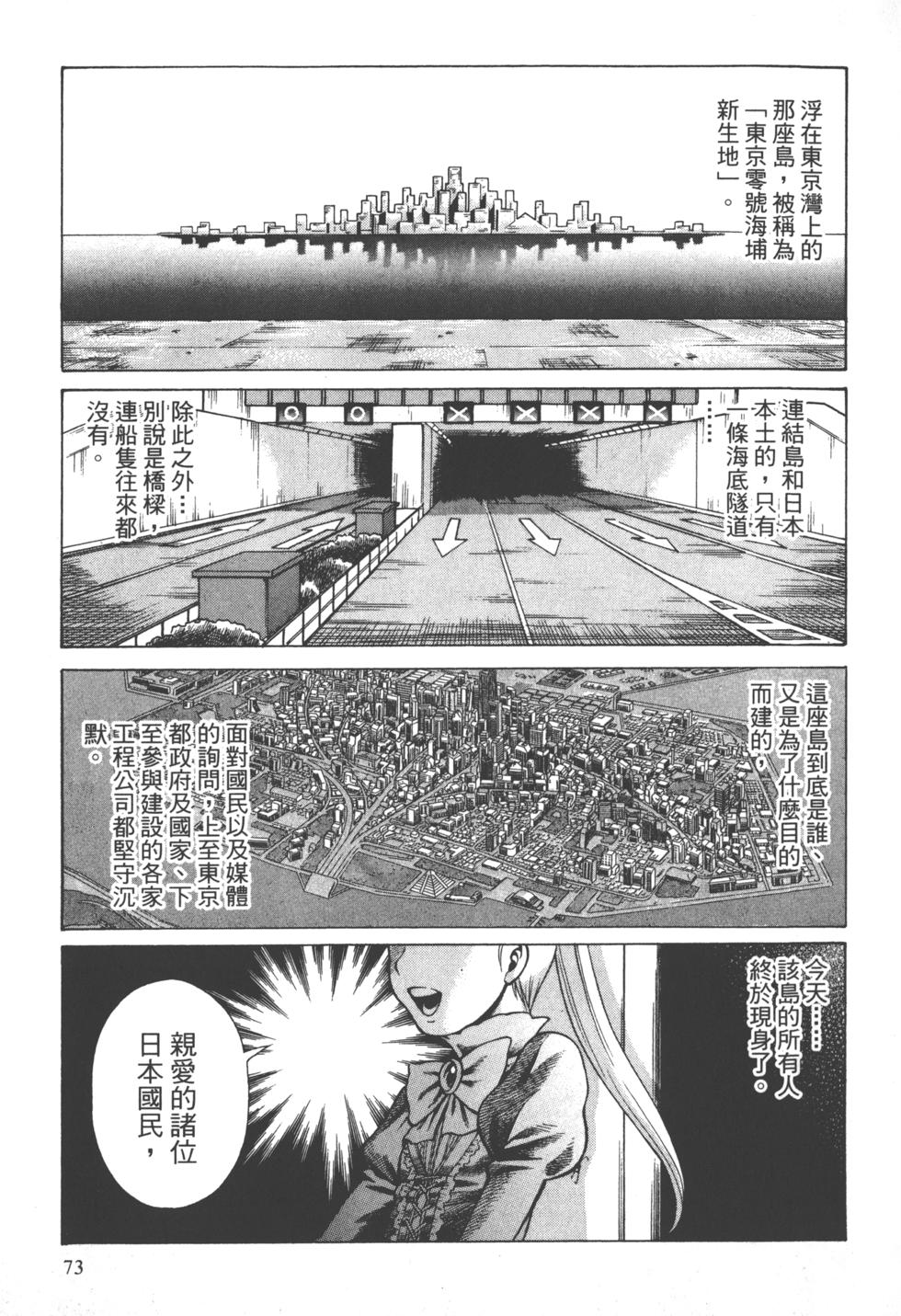 第71页