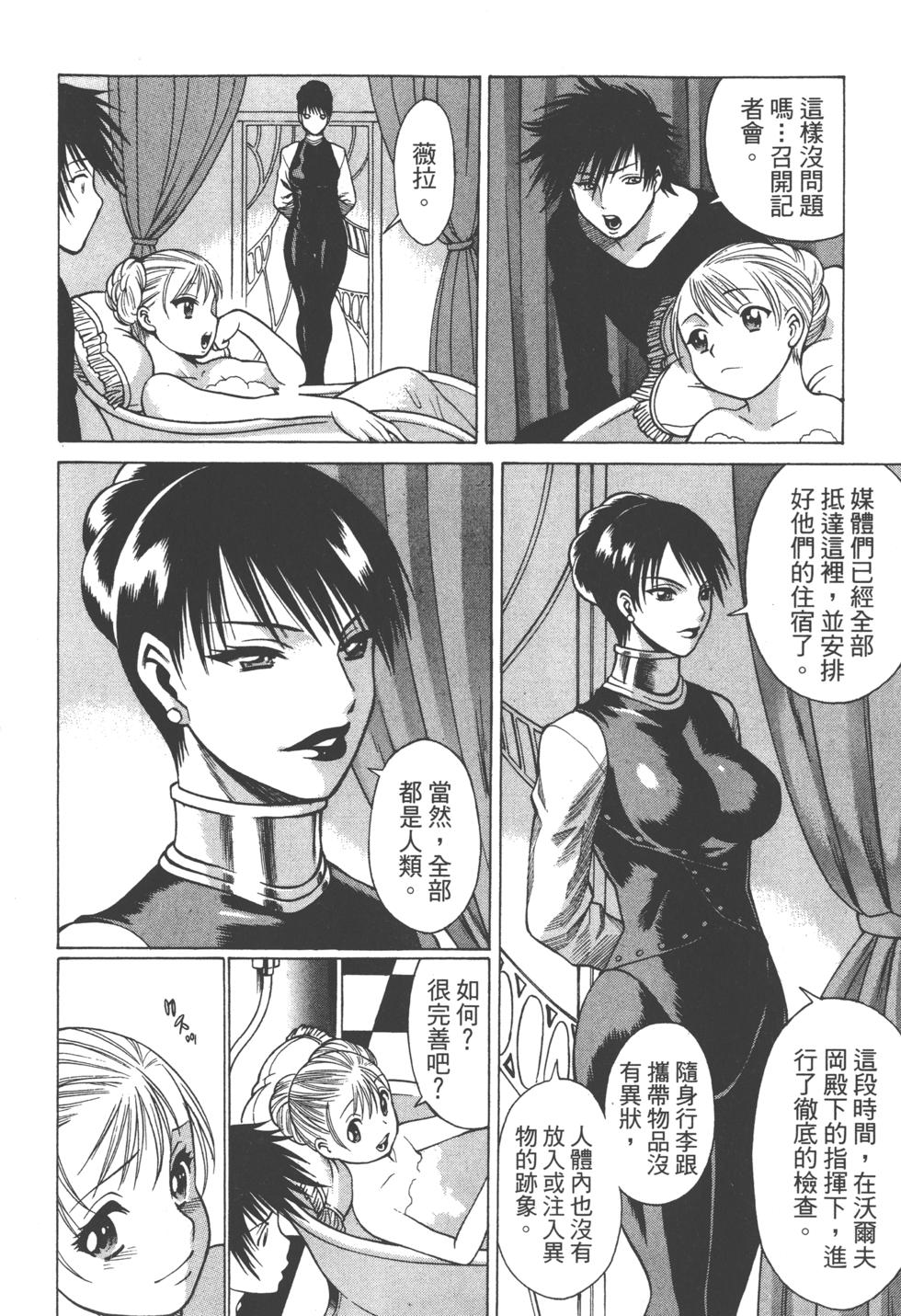第75页