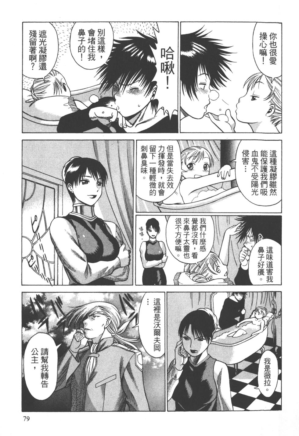 第76页