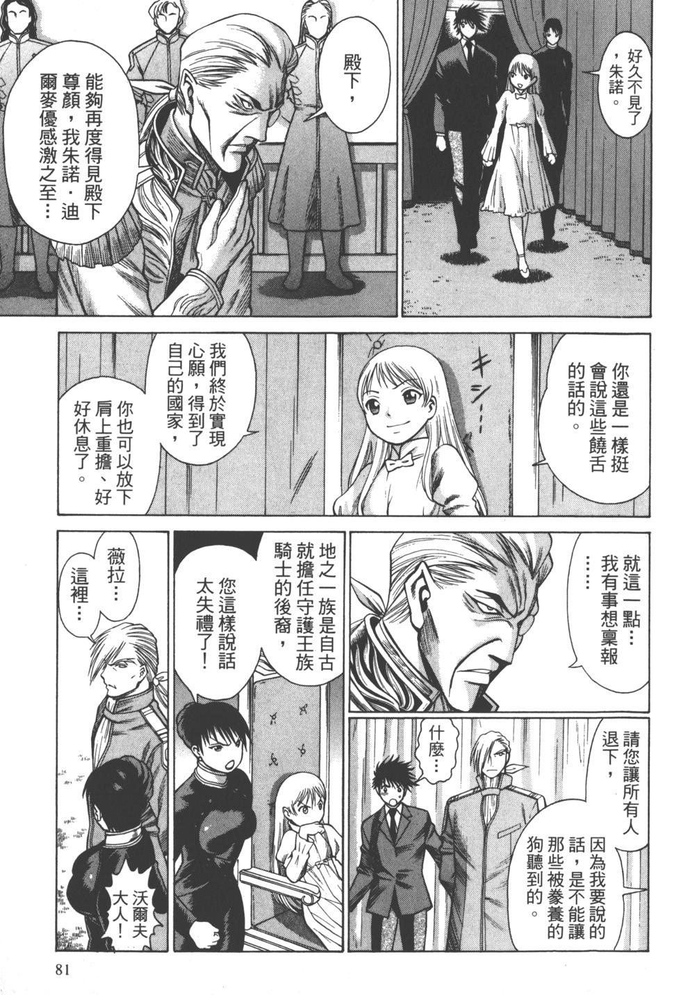 第78页