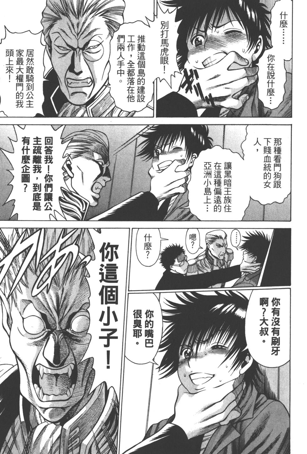 第82页