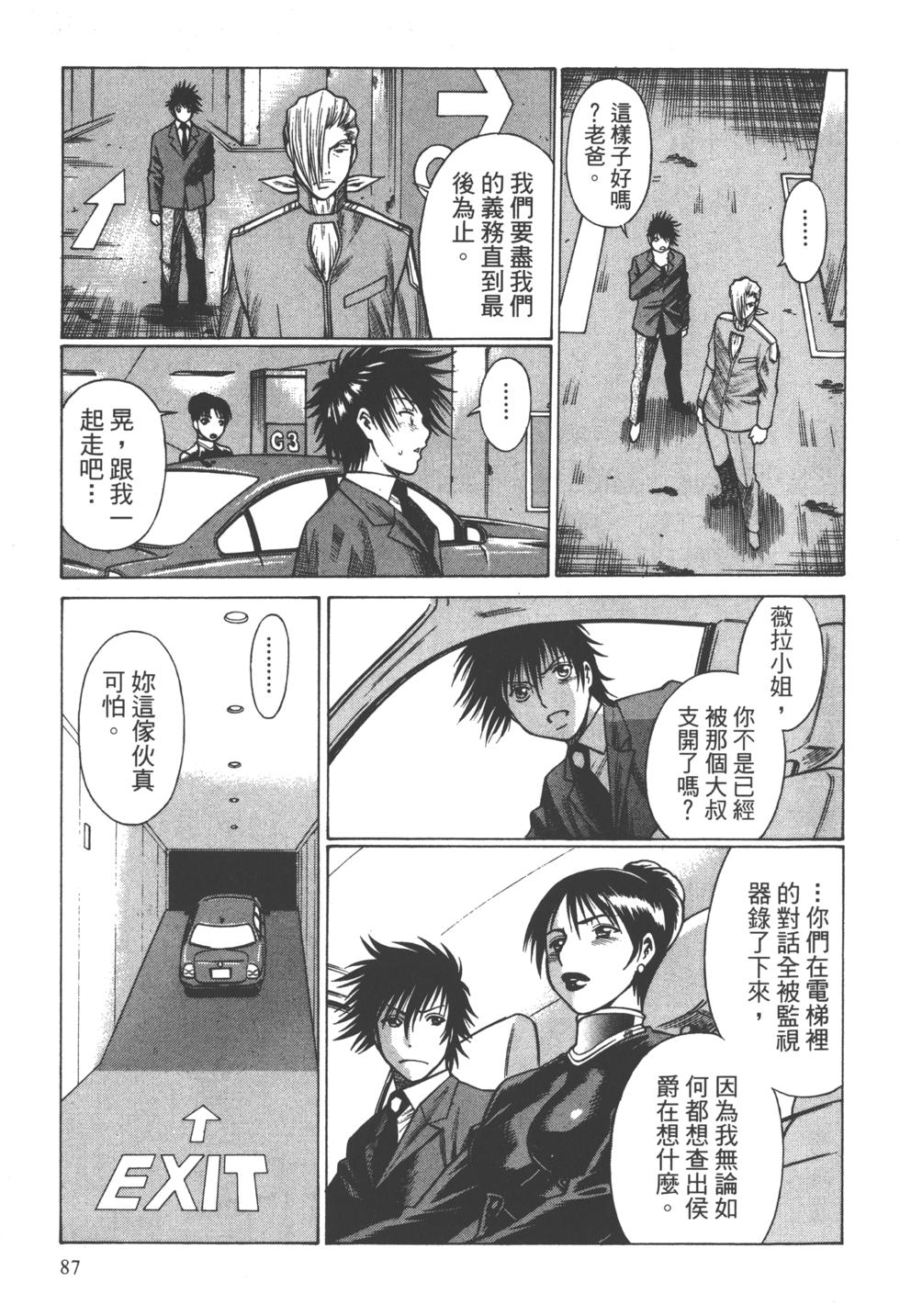 第84页