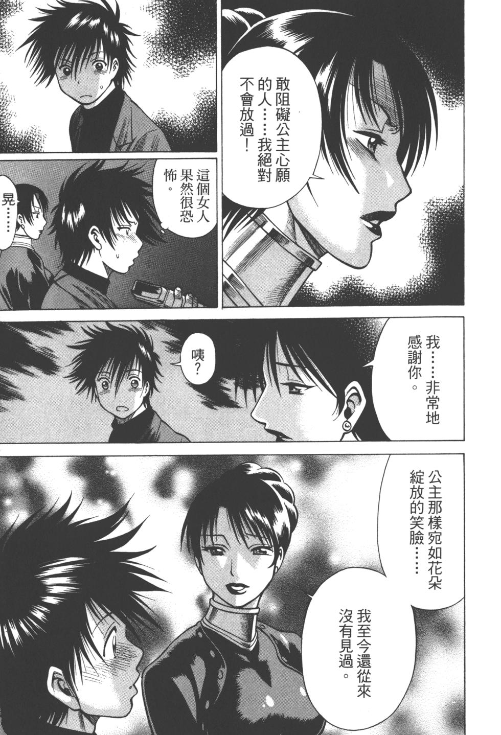 第86页