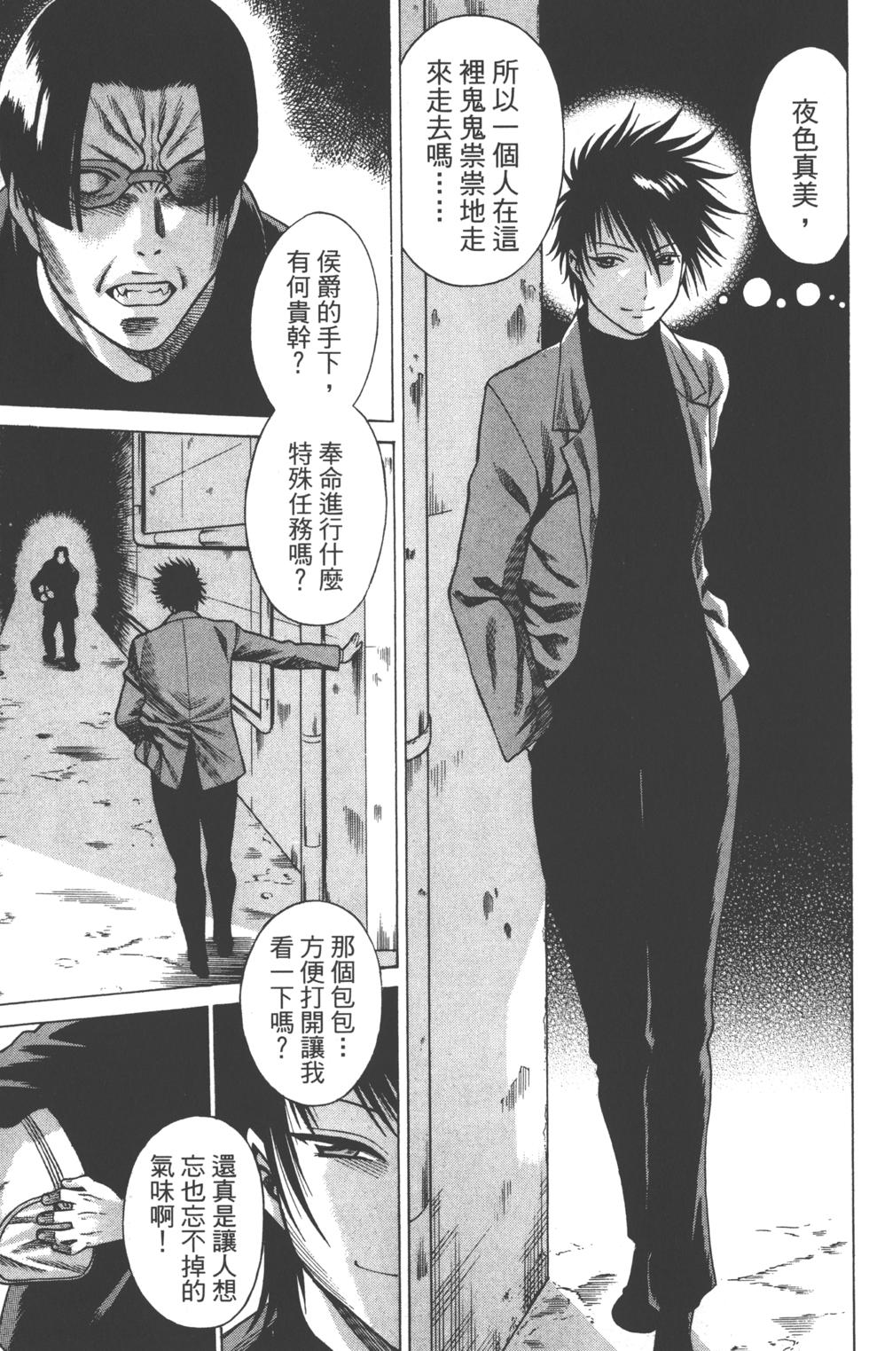 第88页