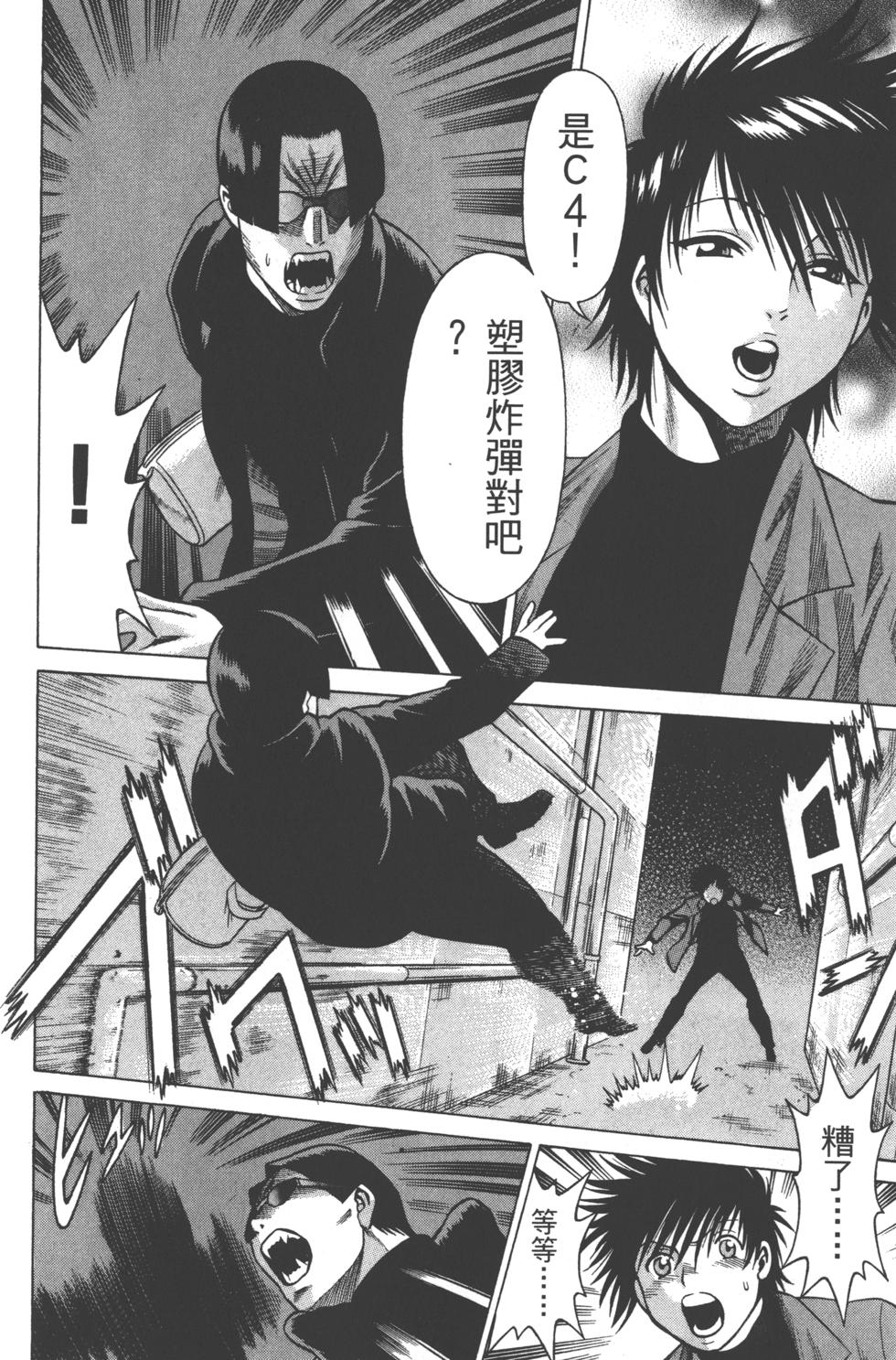 第89页