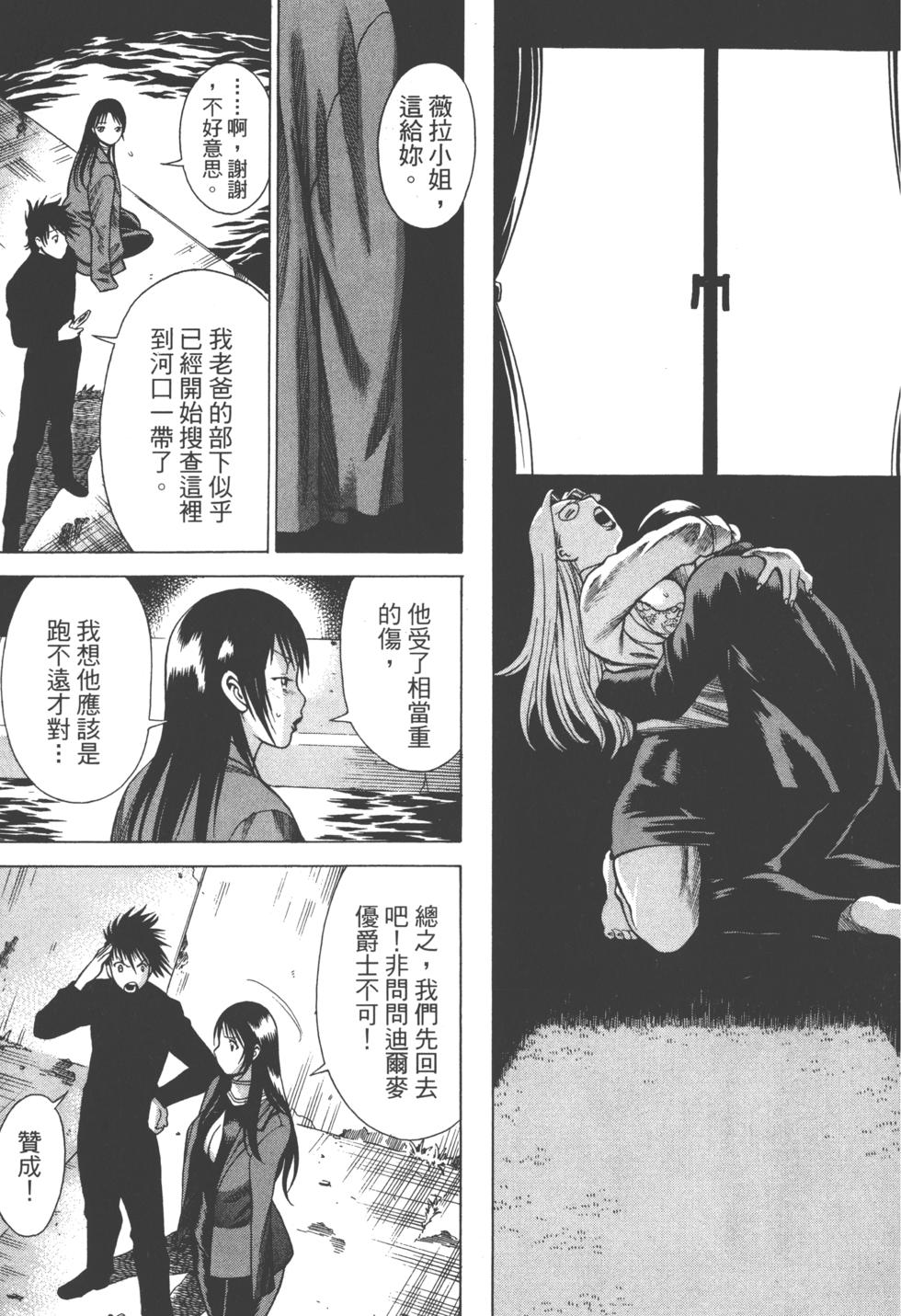 第96页
