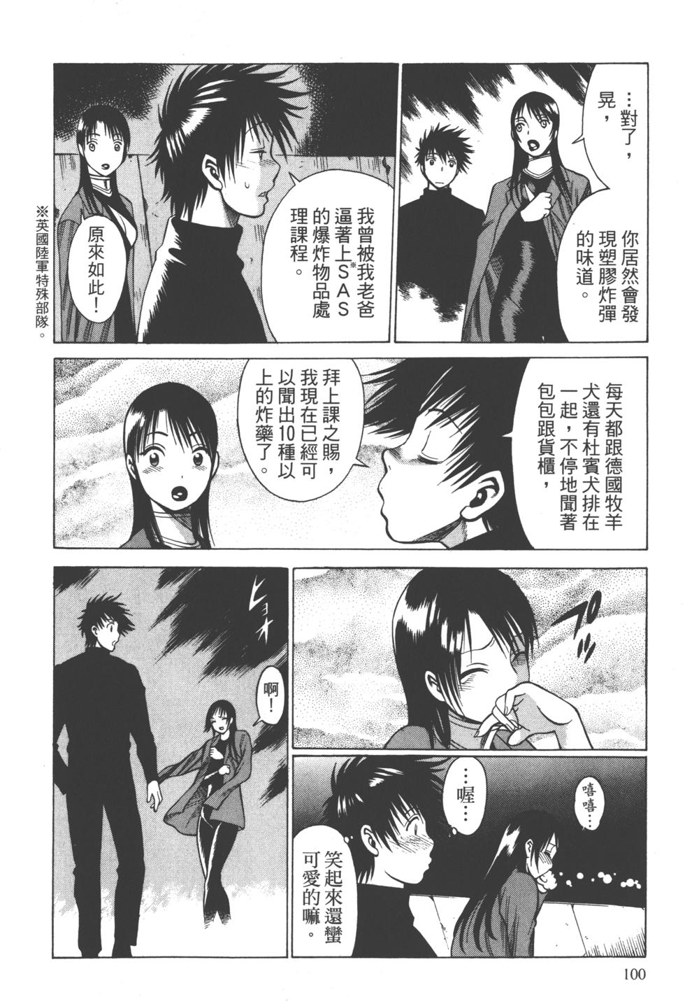 第97页