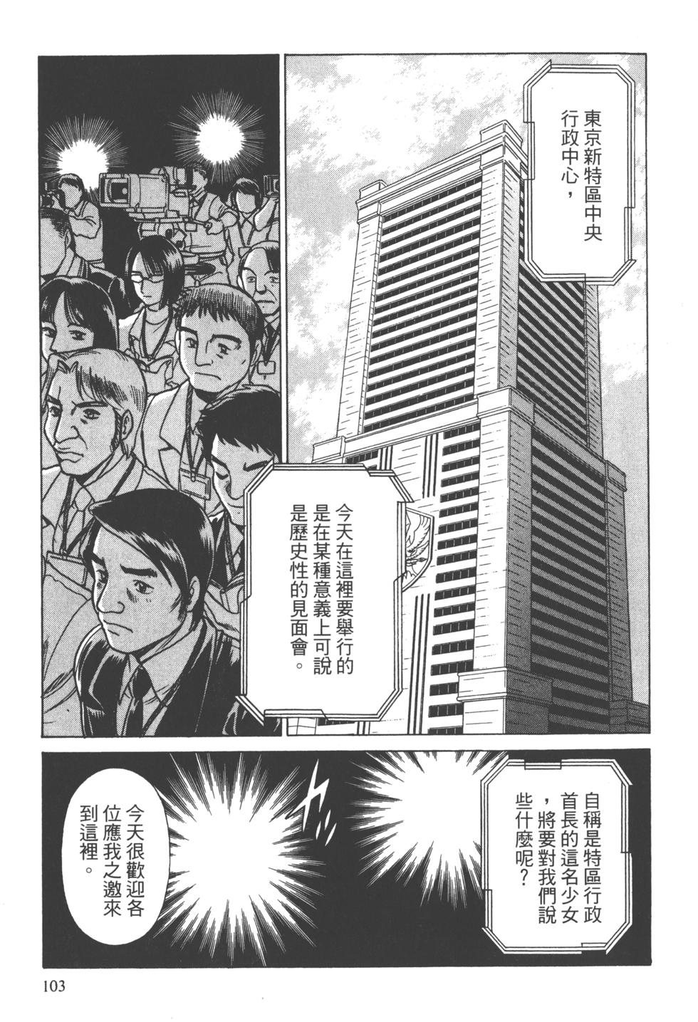 第100页