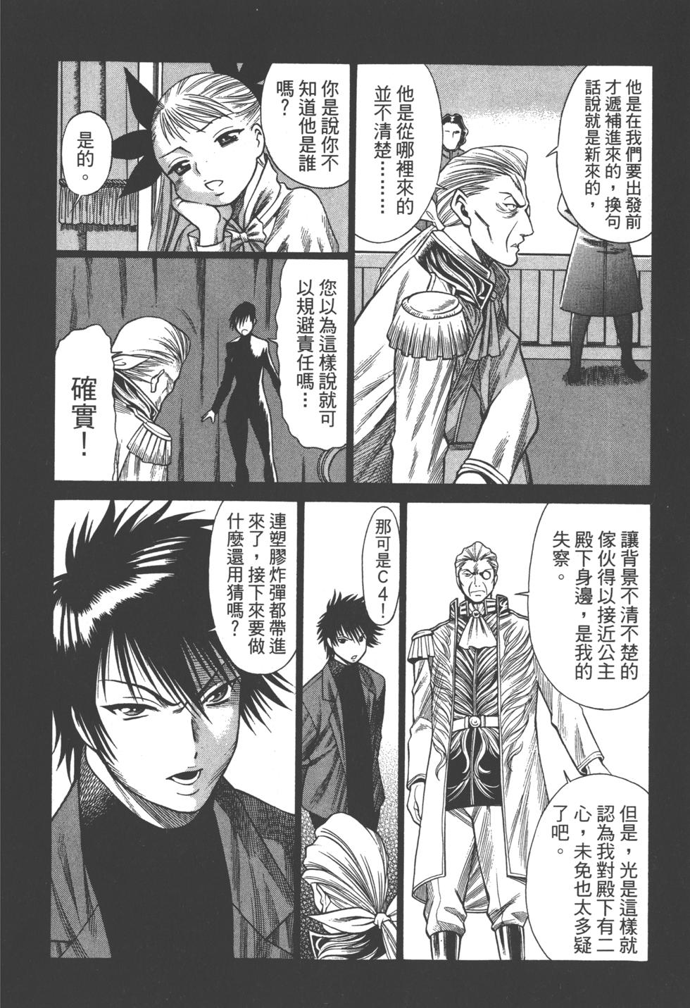 第103页