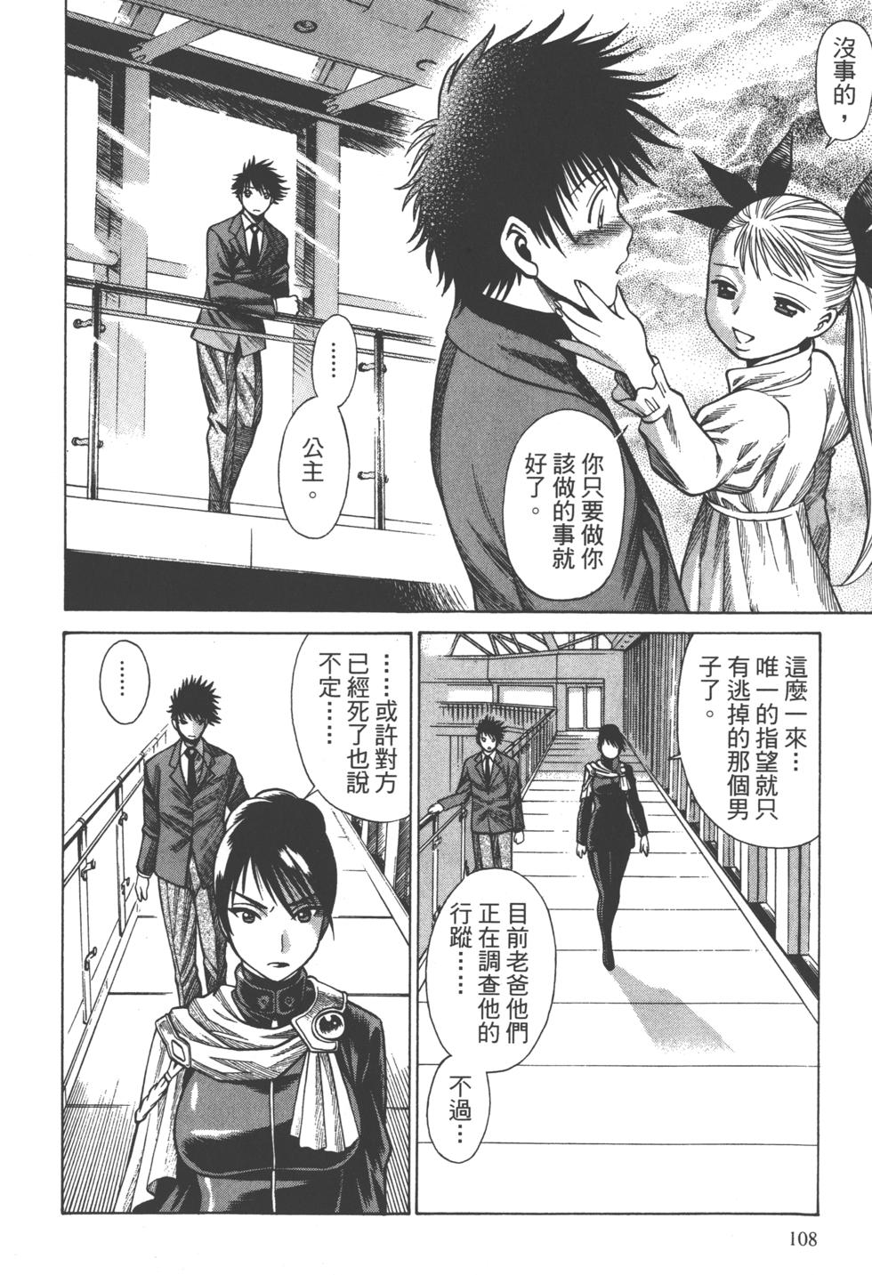 第105页
