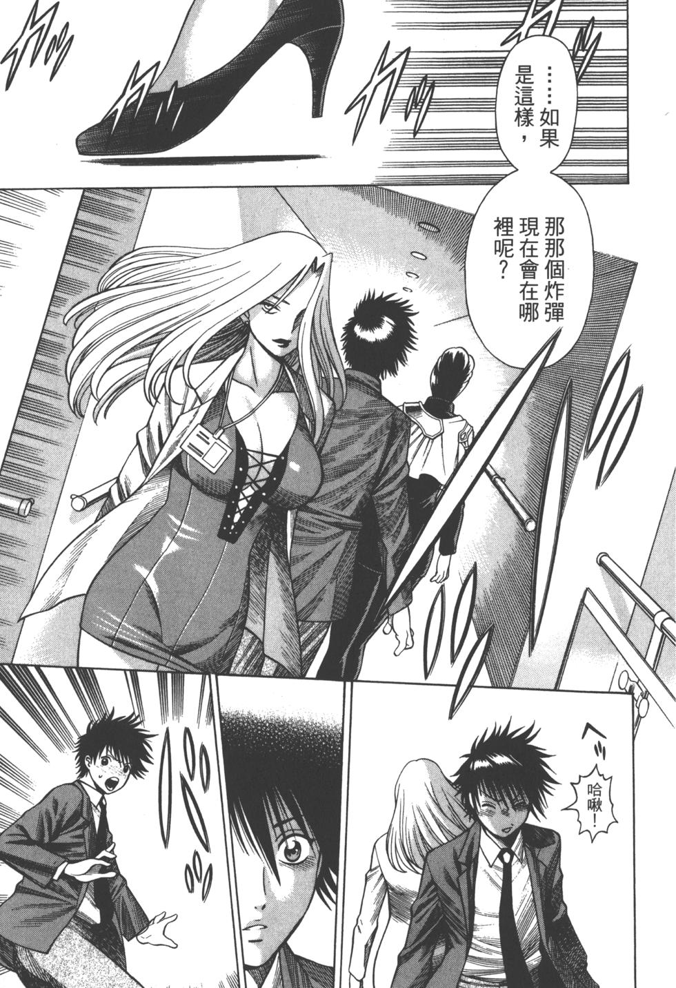 第106页