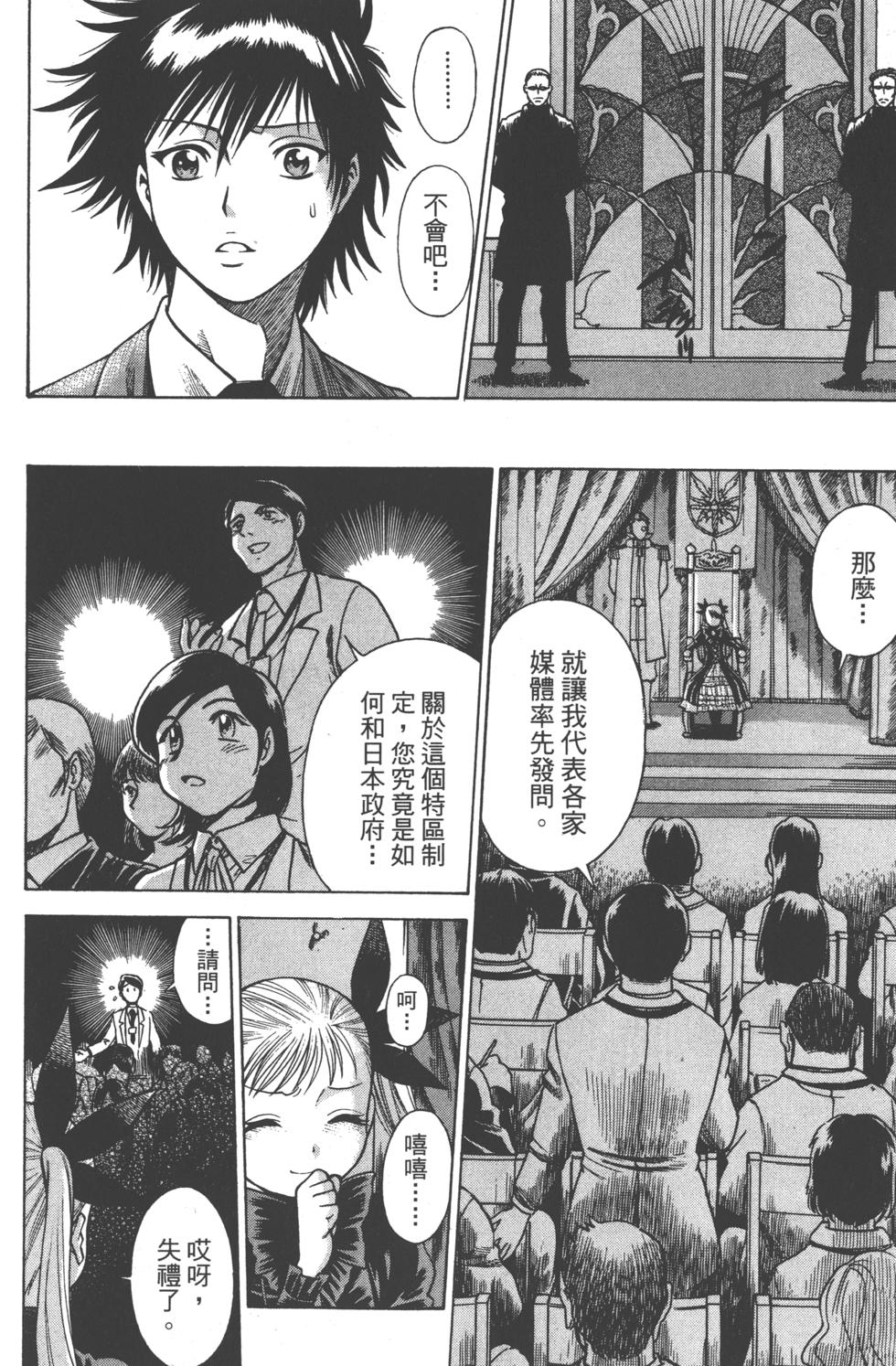 第107页
