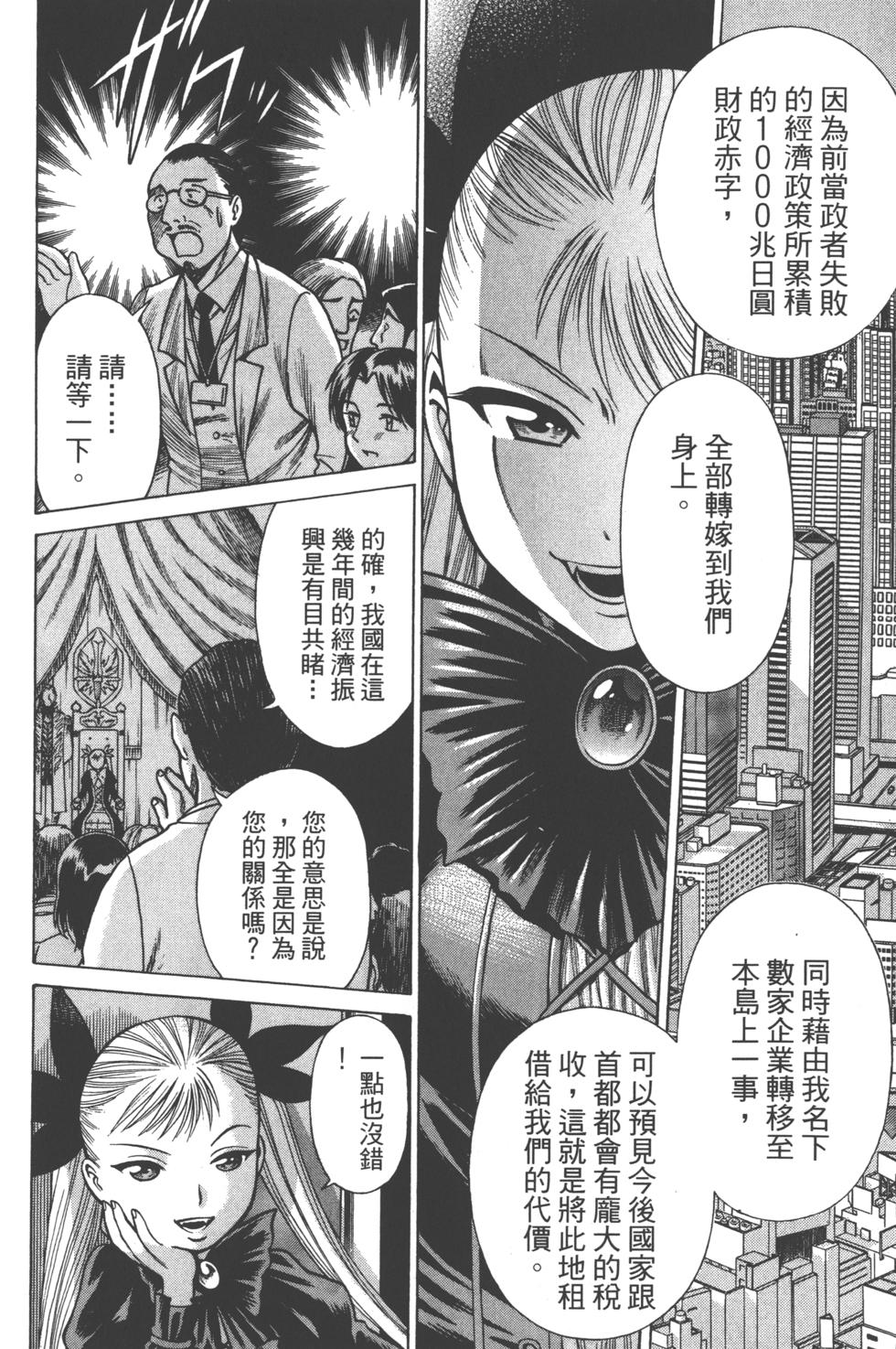 第109页