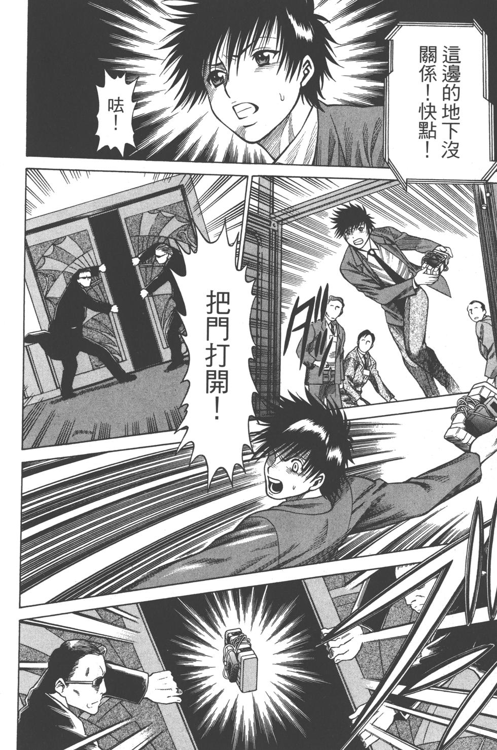 第123页