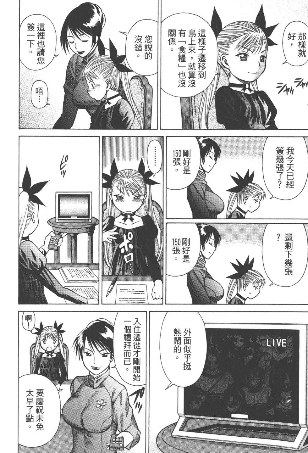 第133页