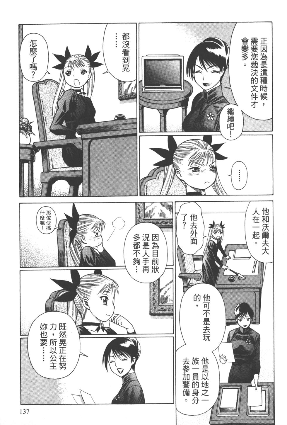 第134页