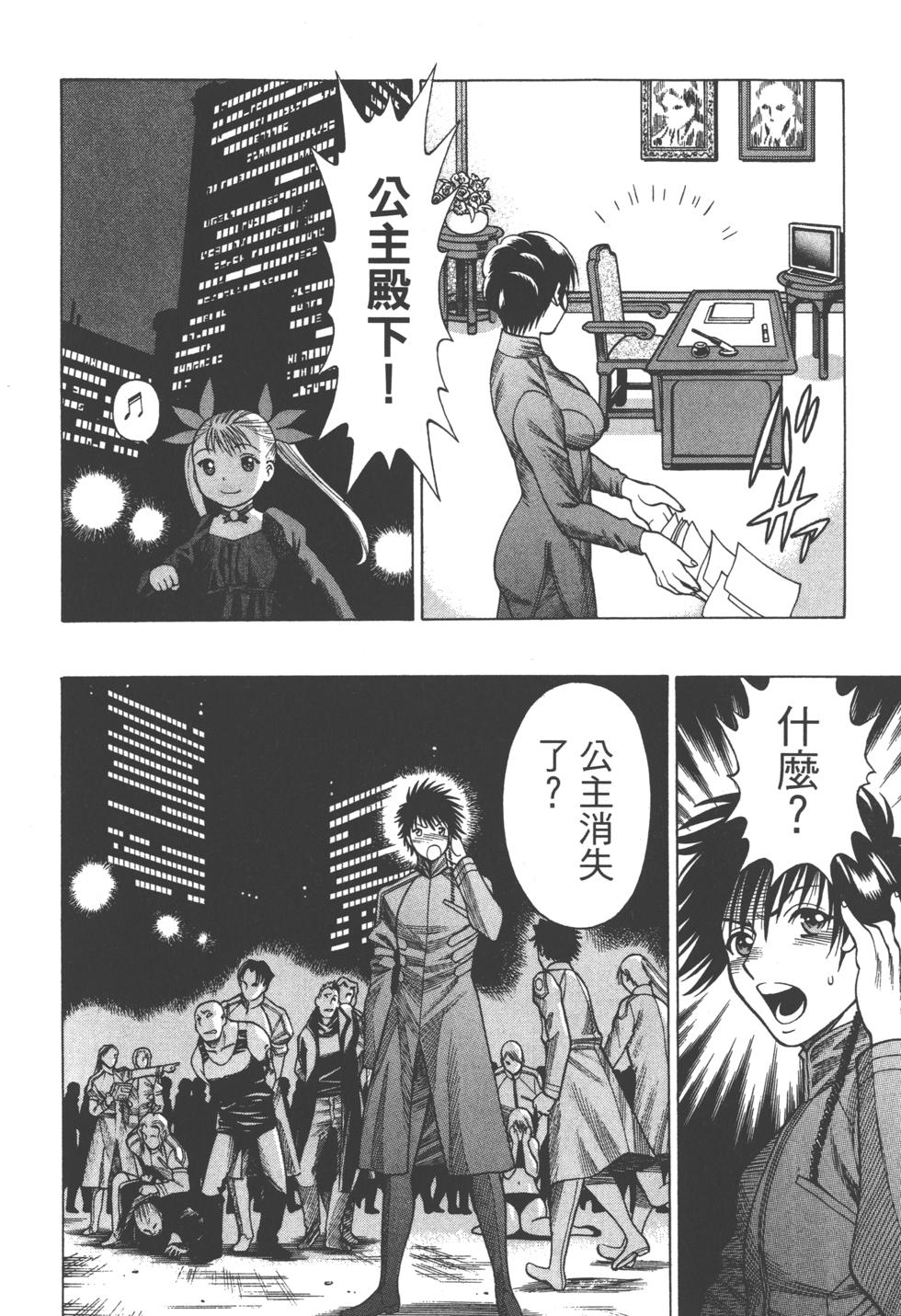 第135页