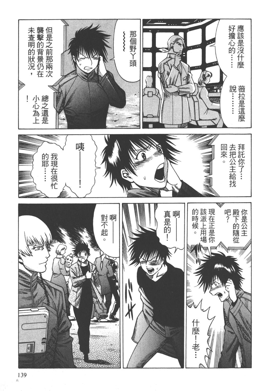 第136页
