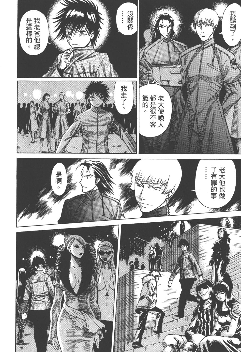 第137页