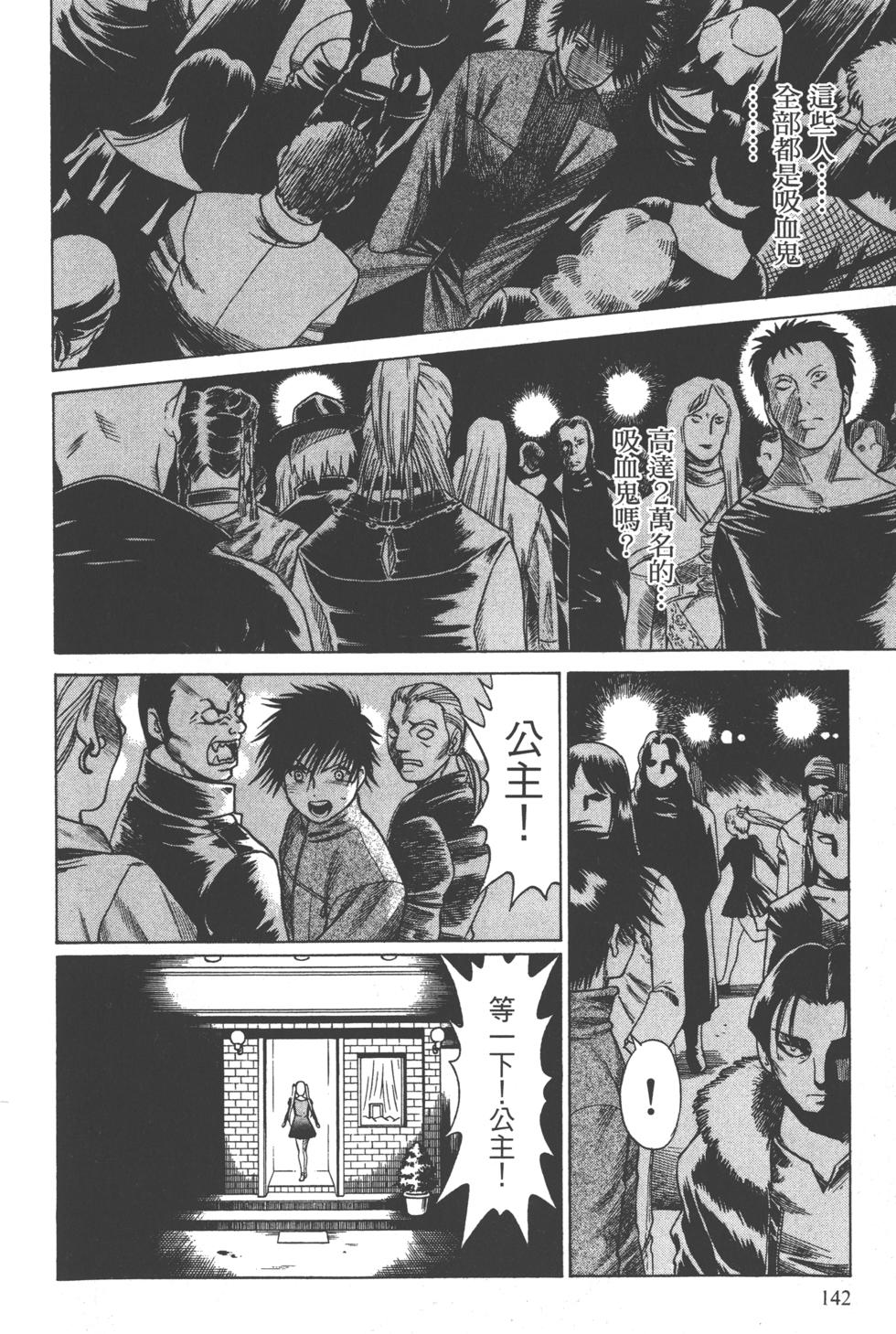 第139页