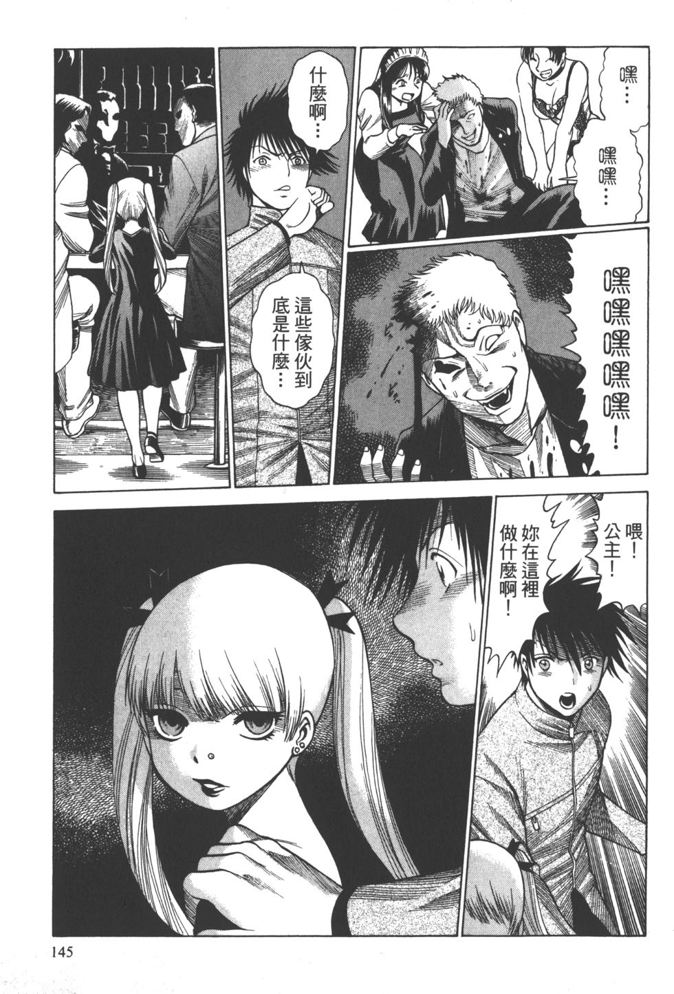 第142页