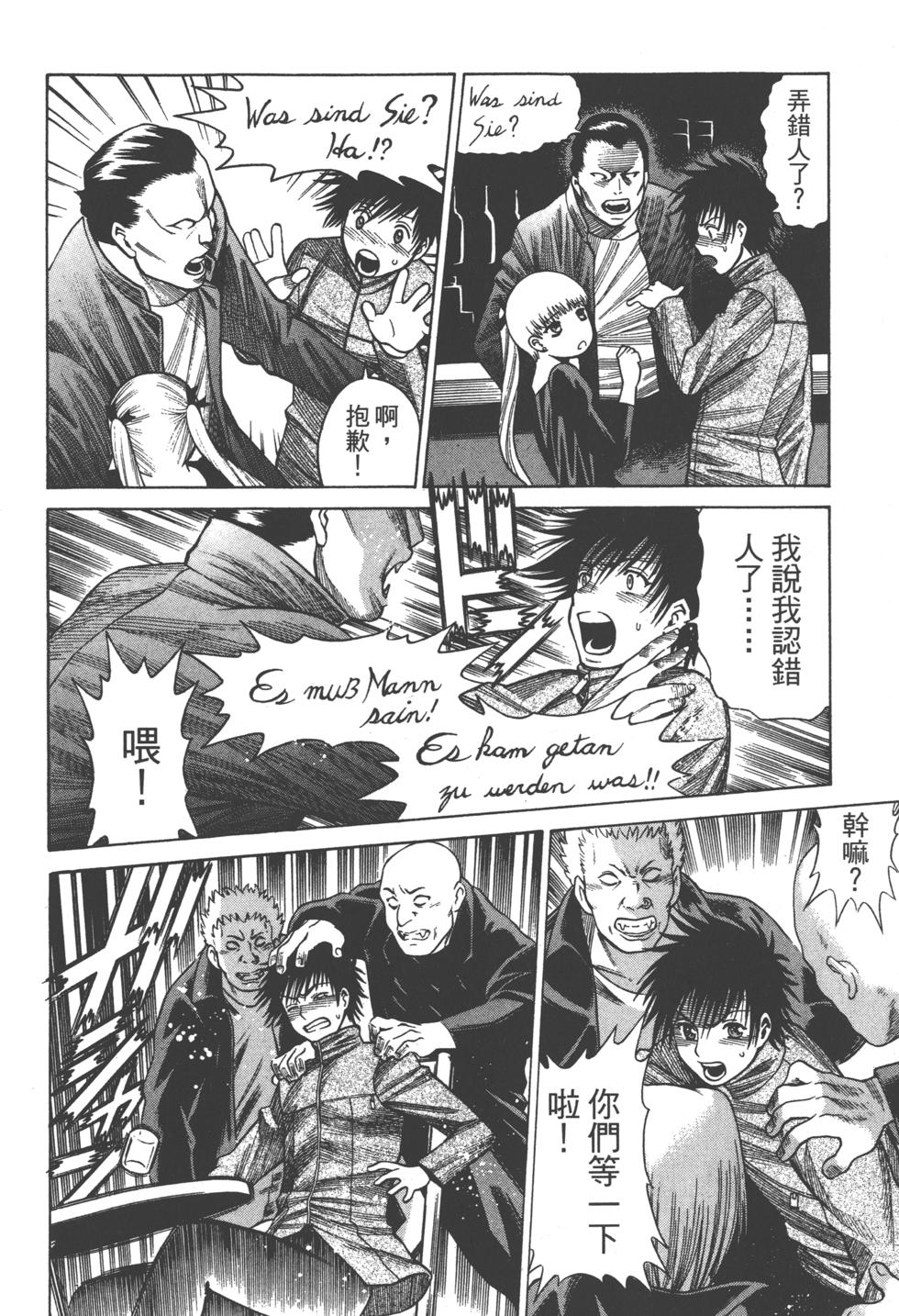 第143页