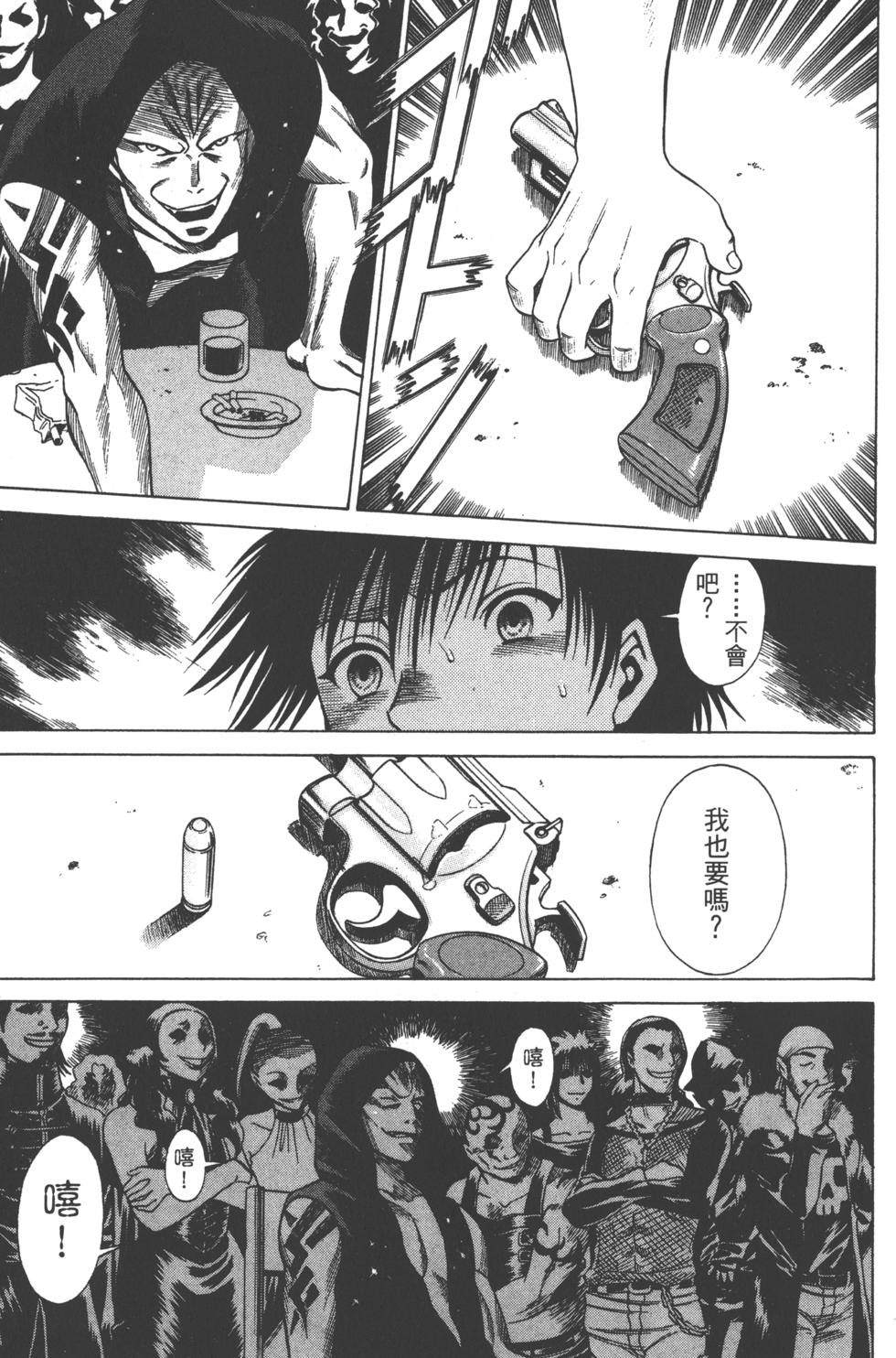 第144页