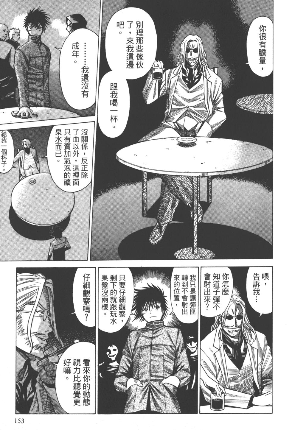 第150页