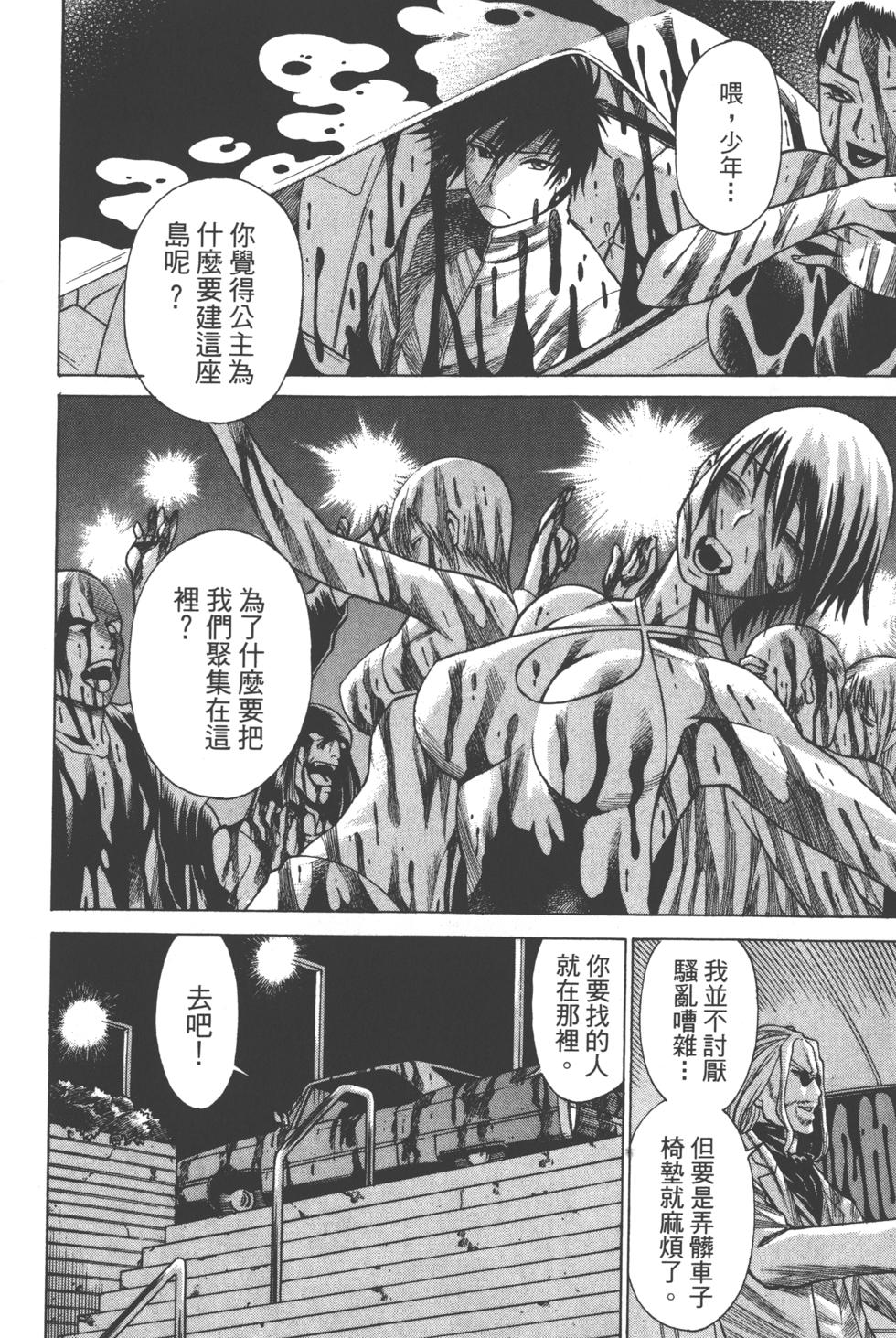 第157页