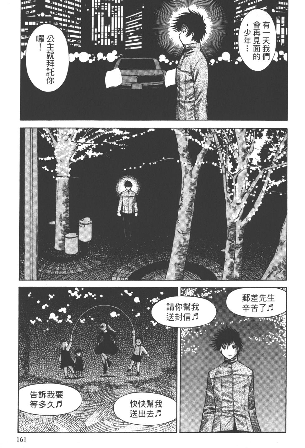 第158页