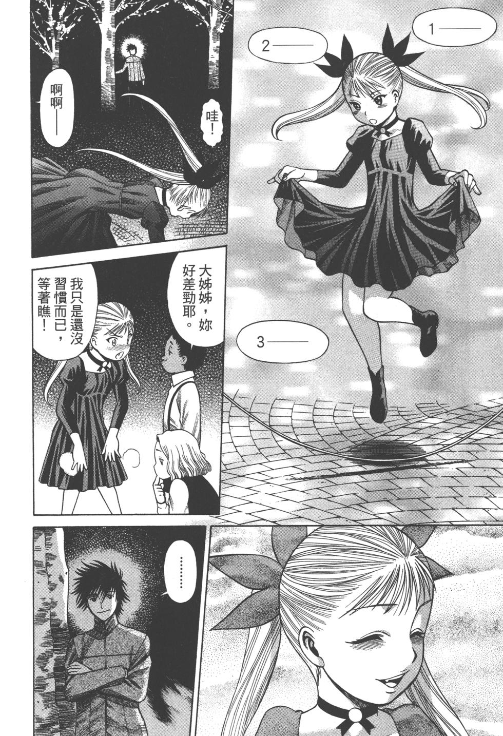 第159页