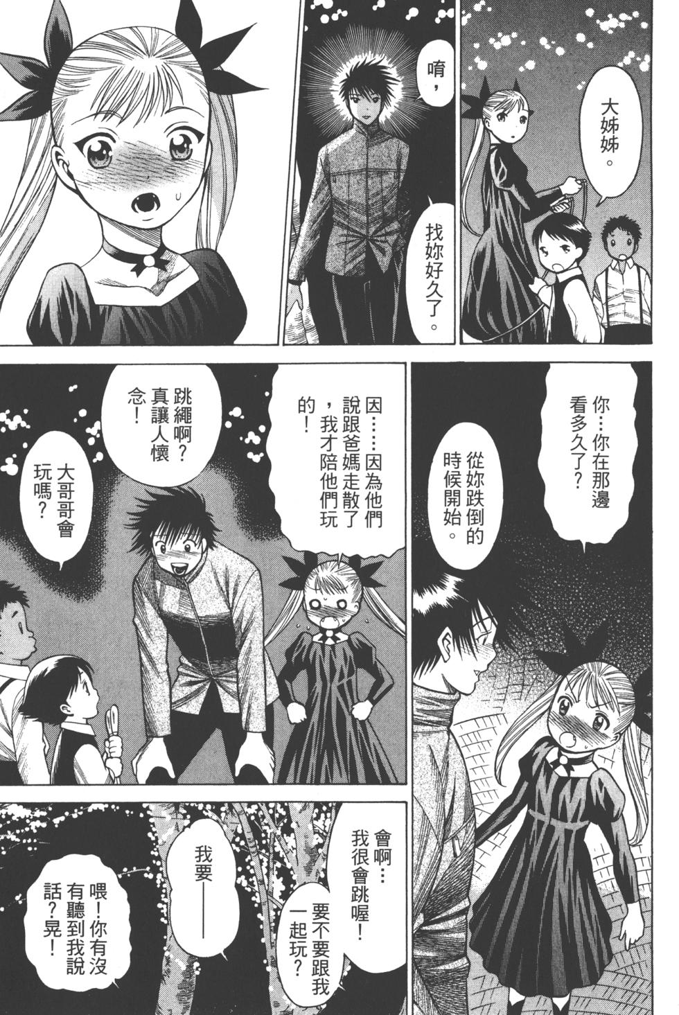 第160页