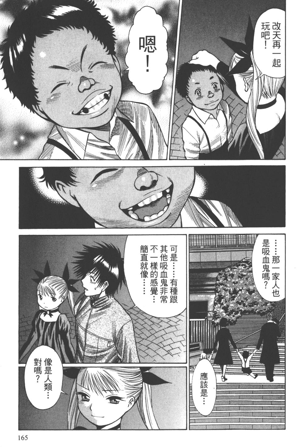 第162页