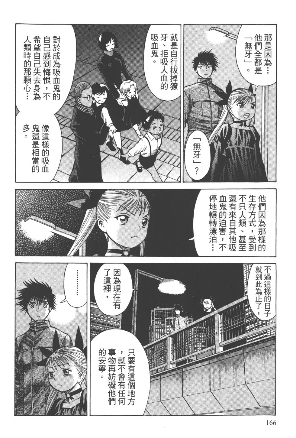 第163页